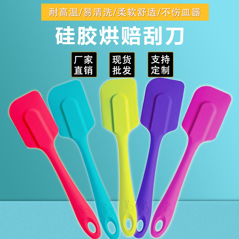 硅膠烘賠刮刀，硅膠烘賠刮刀定制加工