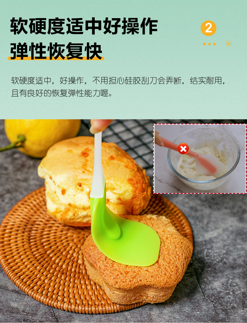 刮刀-中文版_04.jpg